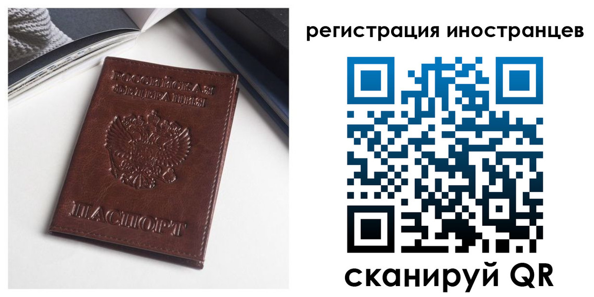 регистрация в Печоре