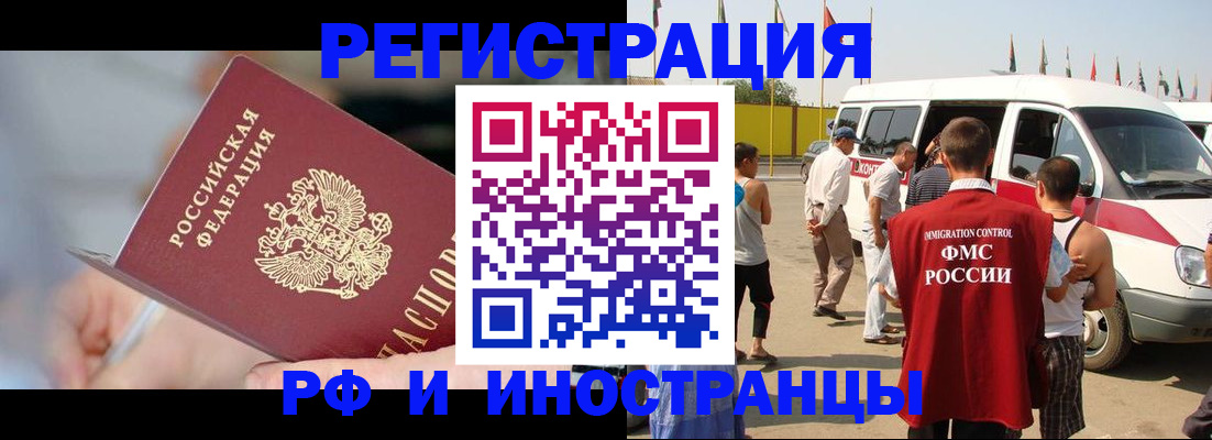временная регистрация госуслуги в Печоре