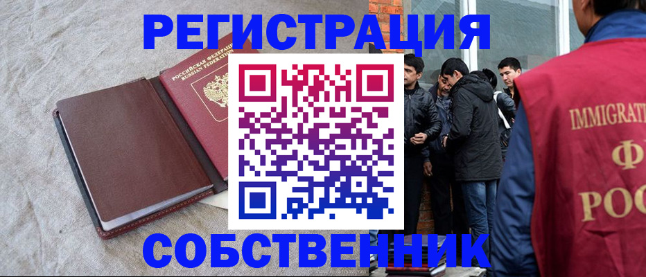 регистрация для школы в Печоре