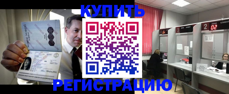 пропишу в квартире в Печоре